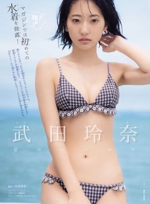 披荆斩棘第4季完整版免费观看_1080P高清视频观看